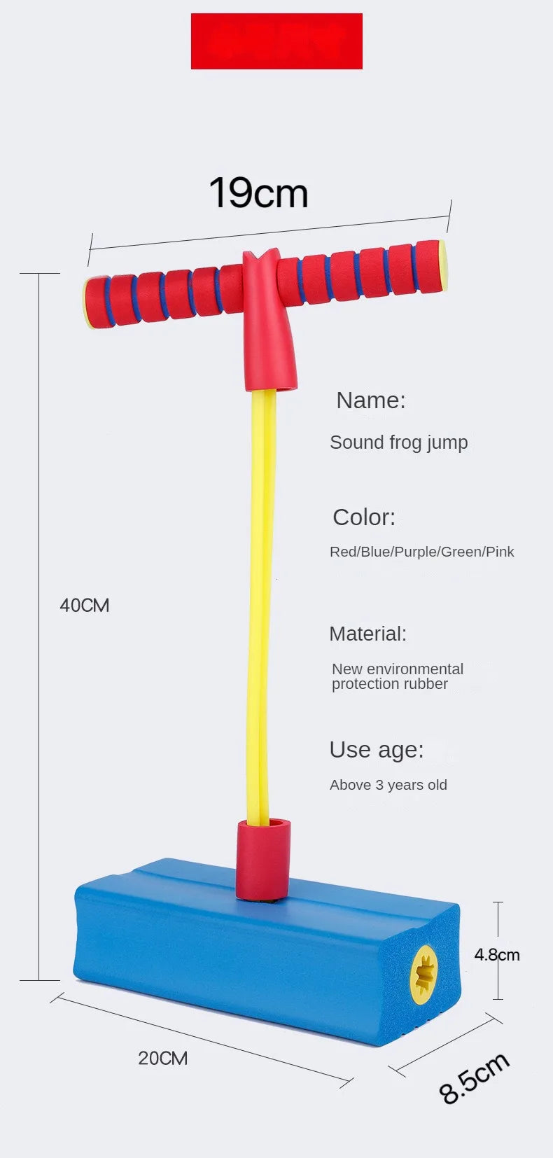Αφρώδης Βατήρας Pogo Jumper για Παιδιά - Διασκεδαστική Άσκηση & Παιχνίδι